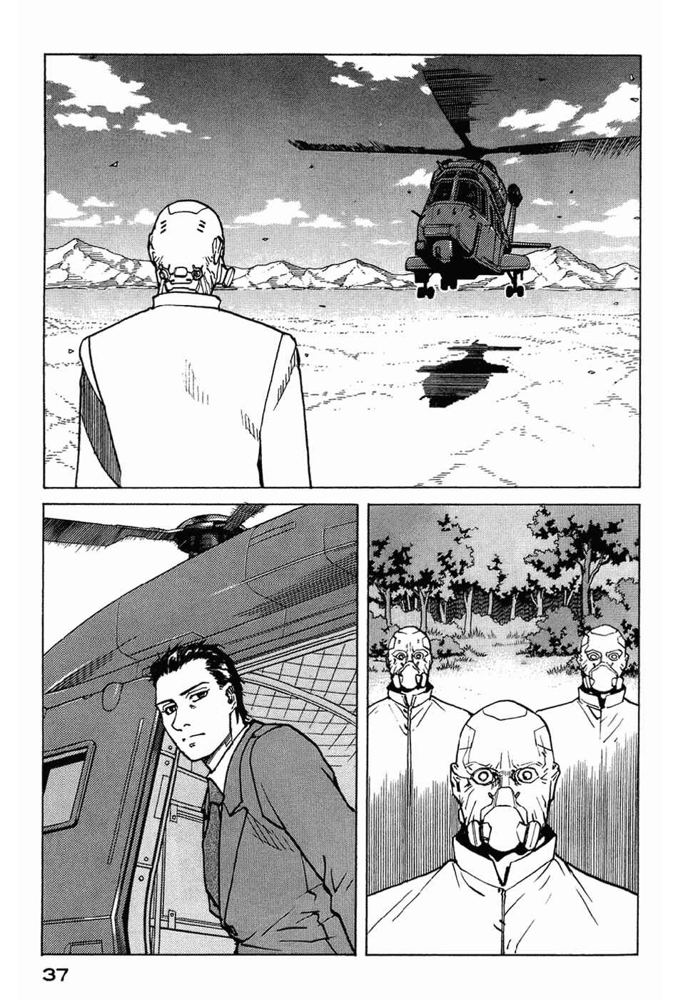 Page 3 Chapter 120 Eden: Its an Endless World!
