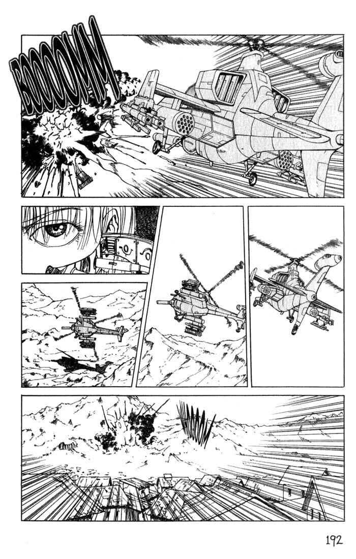 Page 18 Chapter 11 Eden: Its an Endless World!