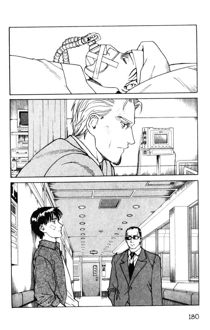Page 4 Chapter 53 Eden: Its an Endless World!