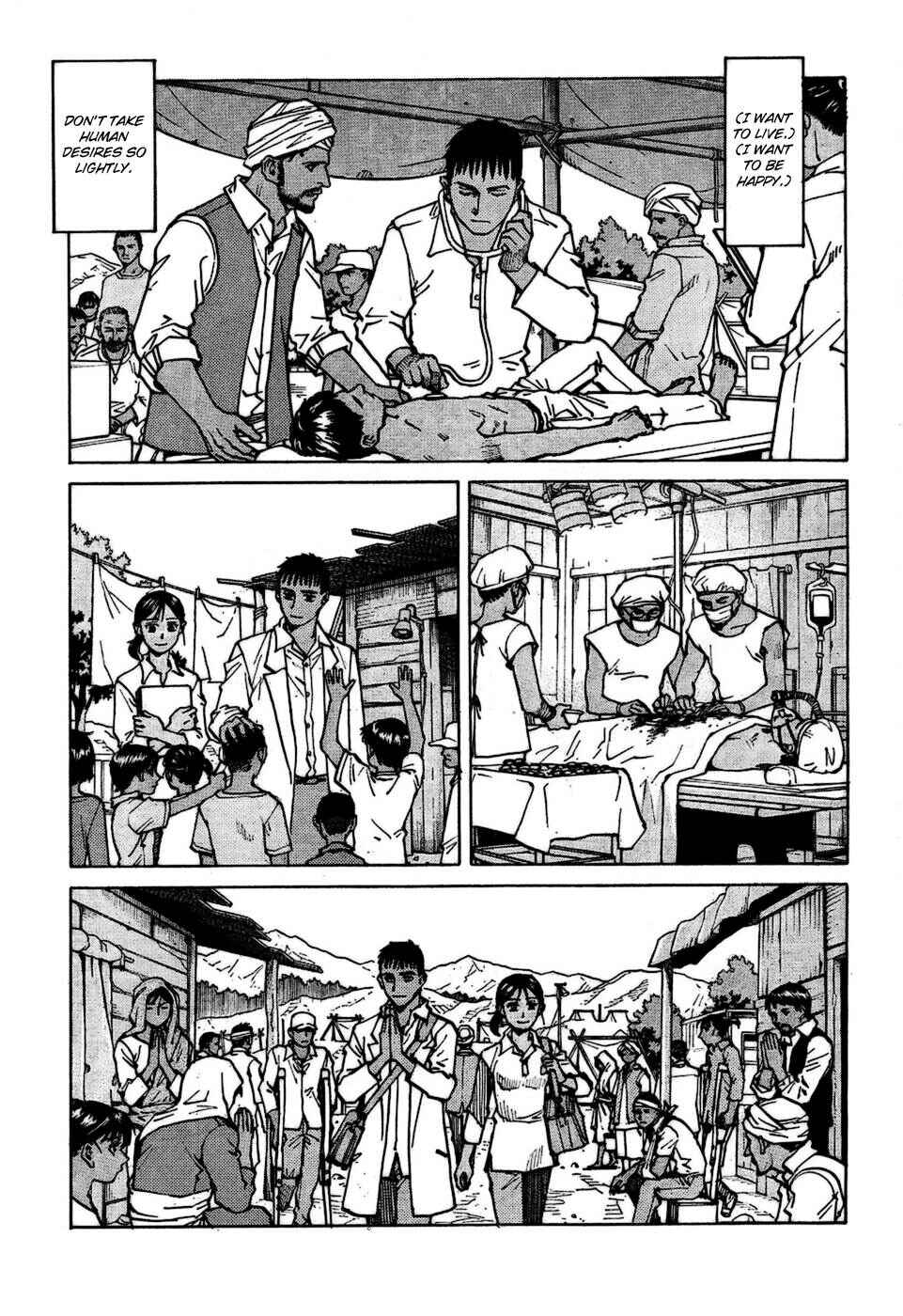 Page 9 Chapter 107 Eden: Its an Endless World!