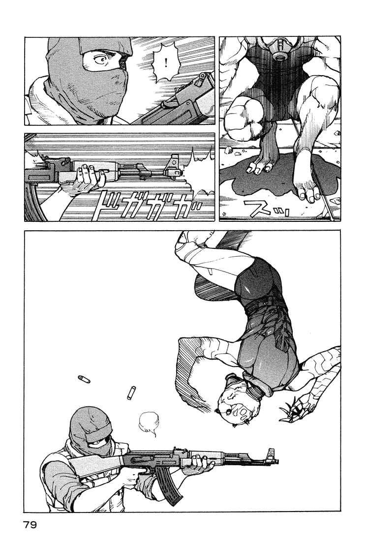 Page 3 Chapter 57 Eden: Its an Endless World!