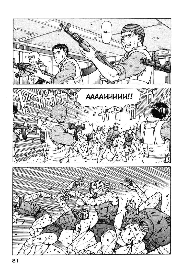 Page 5 Chapter 57 Eden: Its an Endless World!