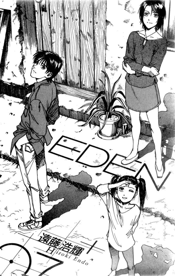 Page 2 Chapter 40 Eden: Its an Endless World!