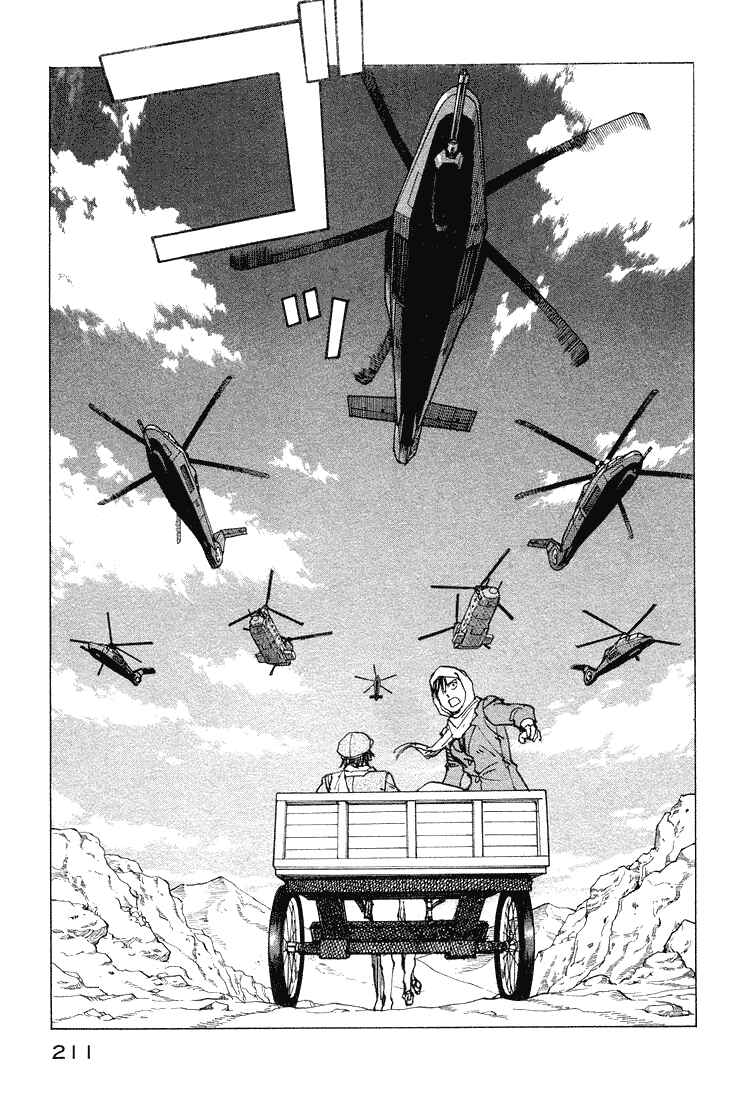 Page 15 Chapter 61 Eden: Its an Endless World!