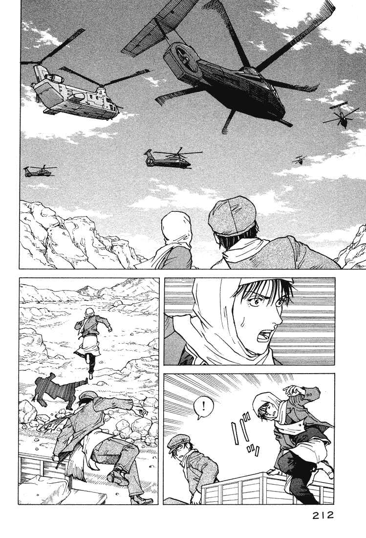 Page 16 Chapter 61 Eden: Its an Endless World!