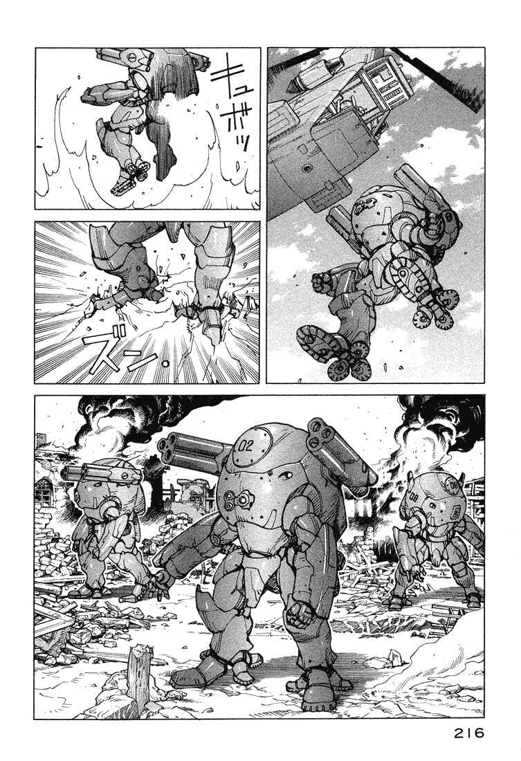 Page 20 Chapter 61 Eden: Its an Endless World!