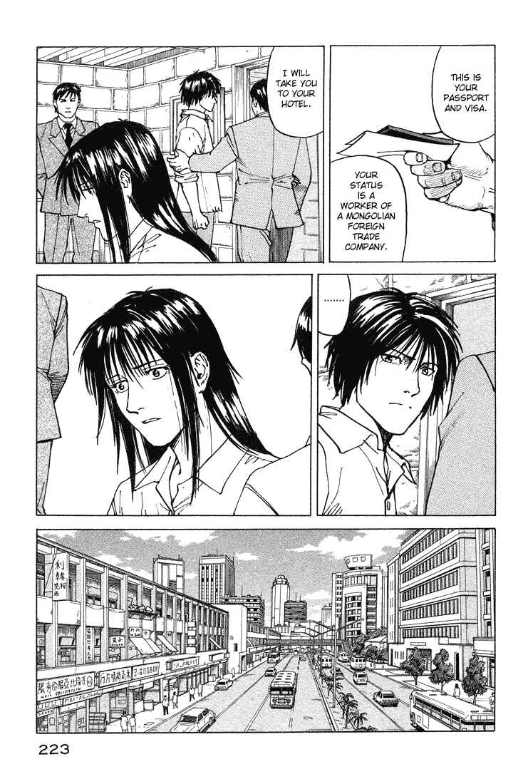Page 27 Chapter 61 Eden: Its an Endless World!