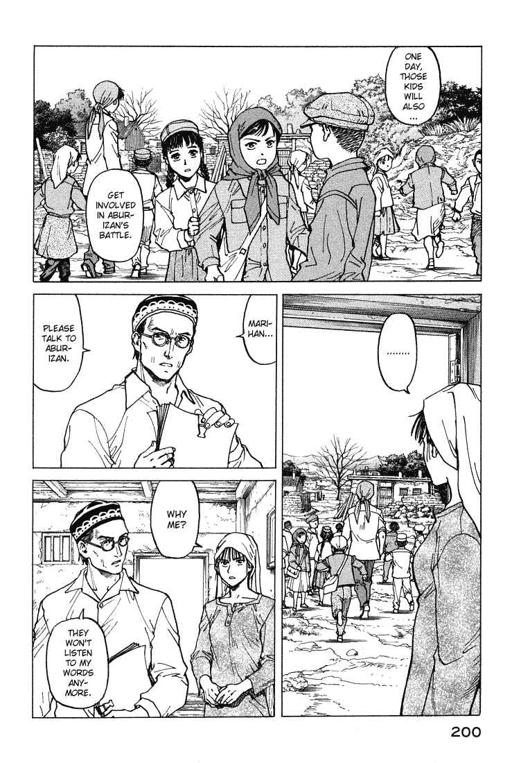 Page 4 Chapter 61 Eden: Its an Endless World!