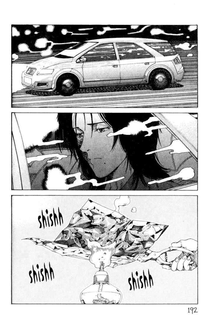 Page 3 Chapter 38 Eden: Its an Endless World!