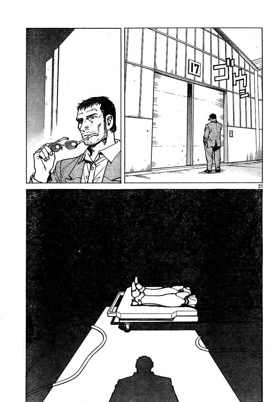 Page 21 Chapter 111 Eden: Its an Endless World!