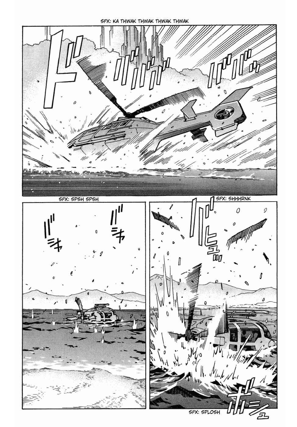 Page 4 Chapter 123 Eden: Its an Endless World!