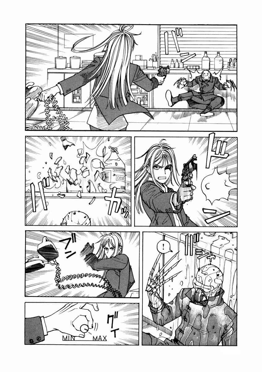 Page 24 Chapter 88 Eden: Its an Endless World!