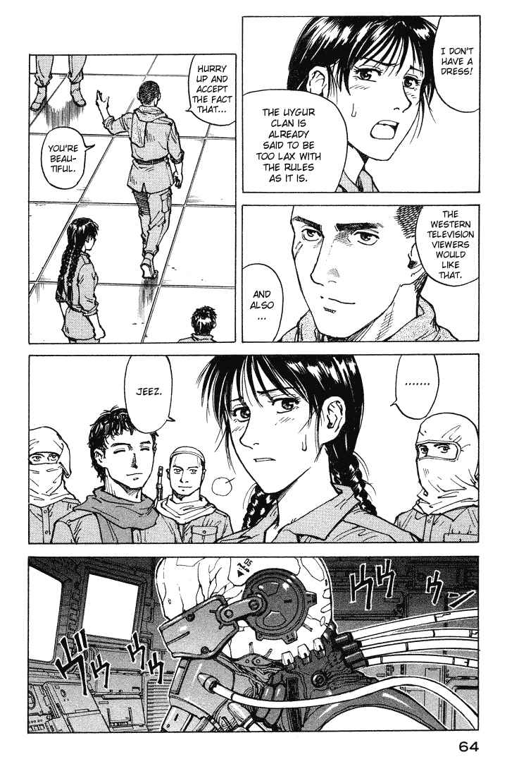 Page 14 Chapter 56 Eden: Its an Endless World!