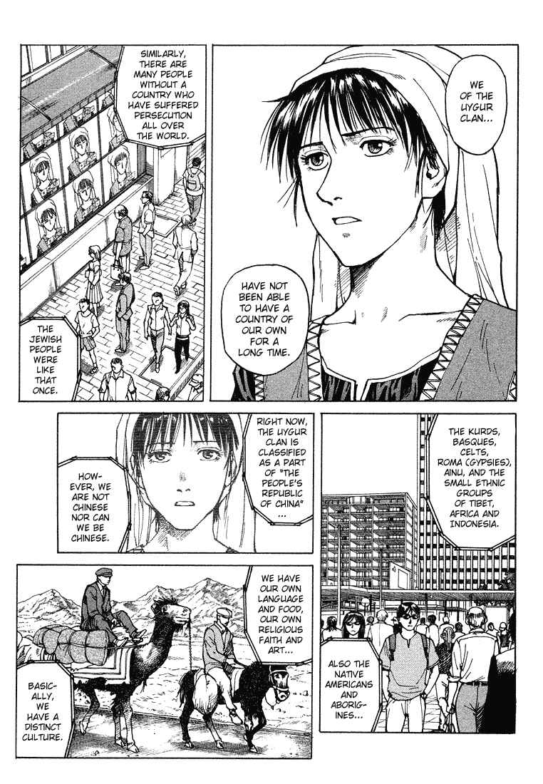 Page 17 Chapter 56 Eden: Its an Endless World!