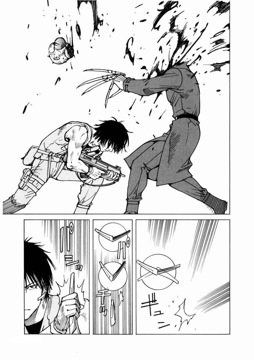 Page 13 Chapter 89 Eden: Its an Endless World!