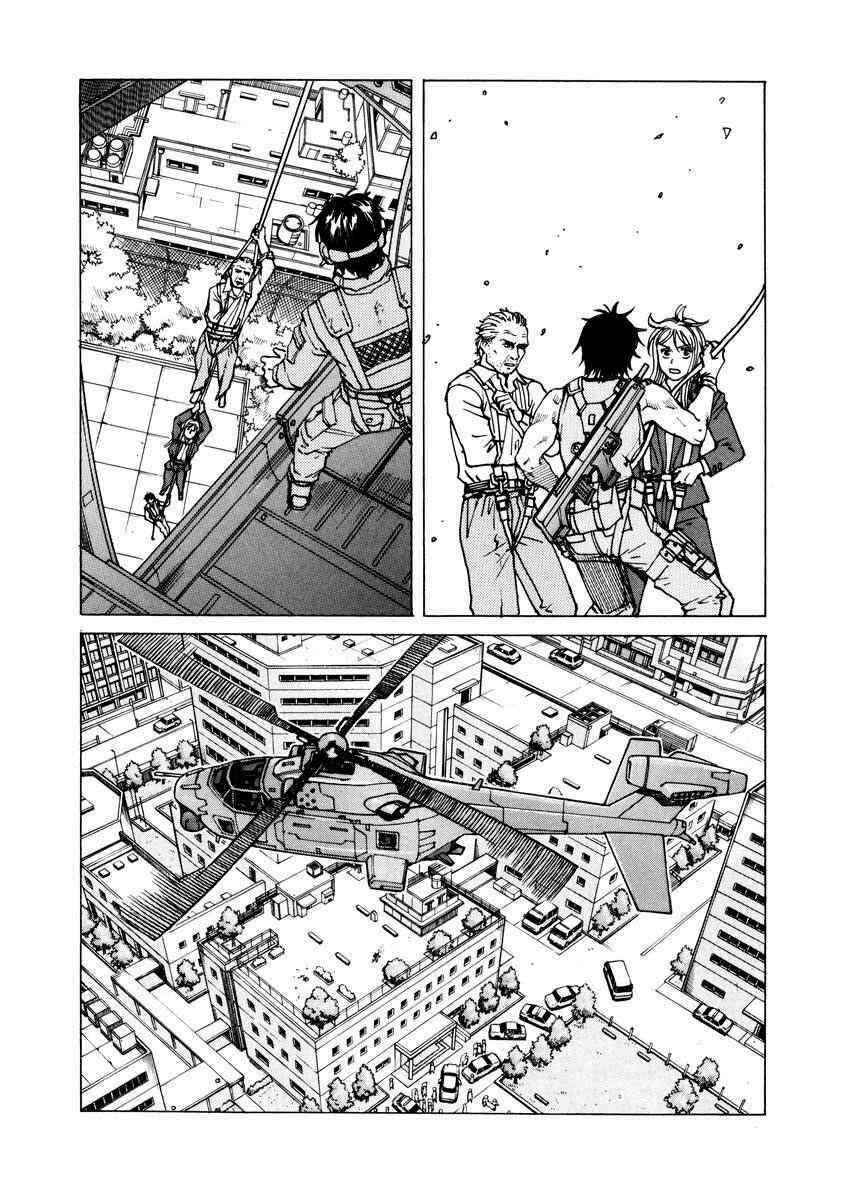 Page 14 Chapter 89 Eden: Its an Endless World!