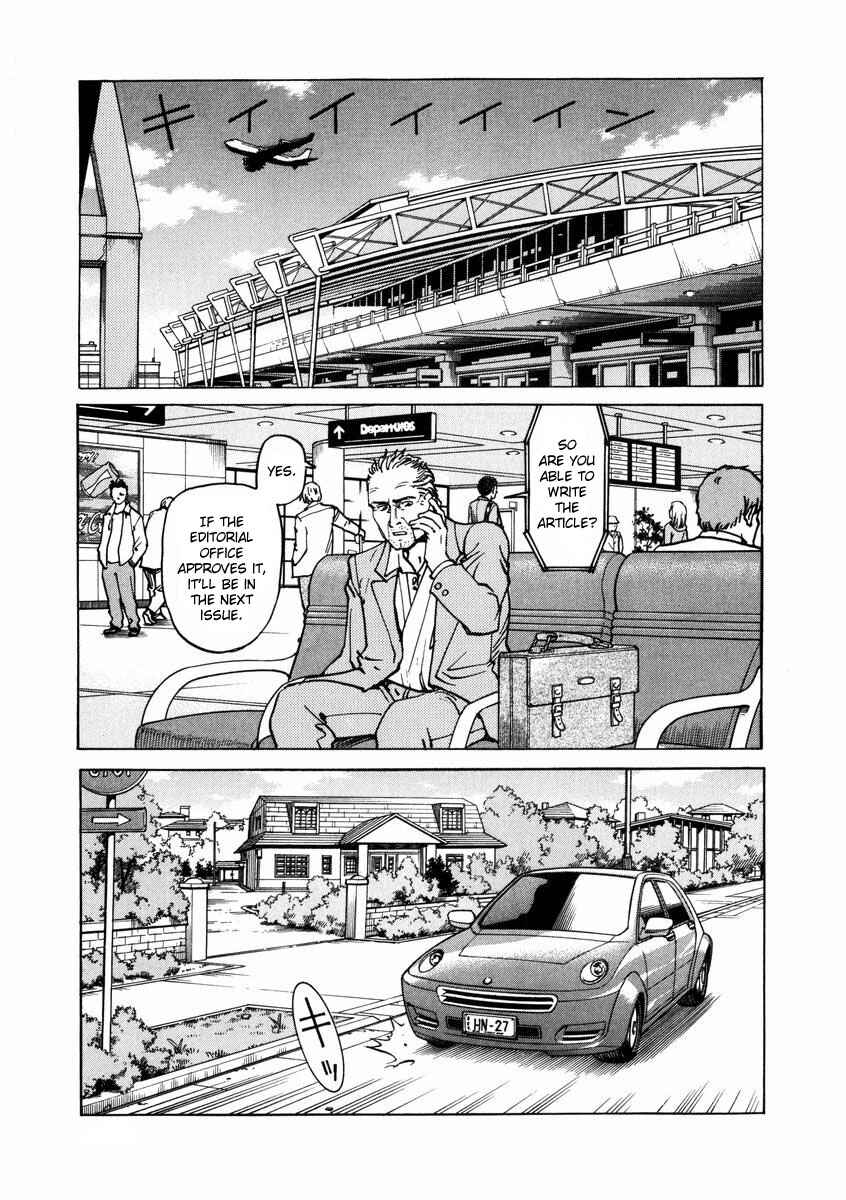 Page 17 Chapter 89 Eden: Its an Endless World!