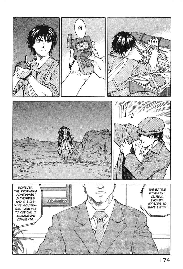 Page 11 Chapter 60 Eden: Its an Endless World!
