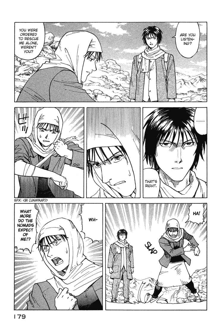 Page 16 Chapter 60 Eden: Its an Endless World!