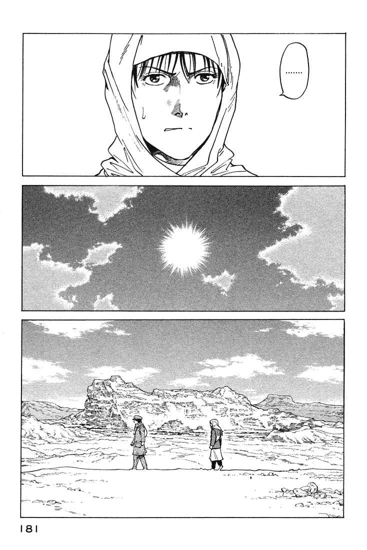 Page 18 Chapter 60 Eden: Its an Endless World!