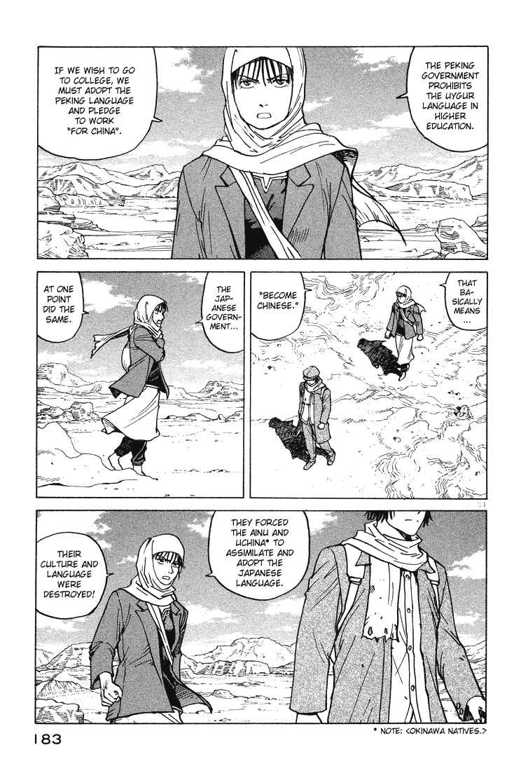Page 20 Chapter 60 Eden: Its an Endless World!