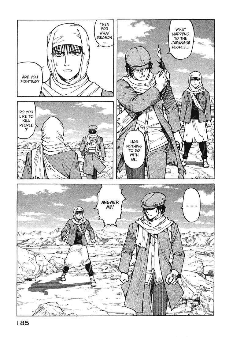 Page 22 Chapter 60 Eden: Its an Endless World!