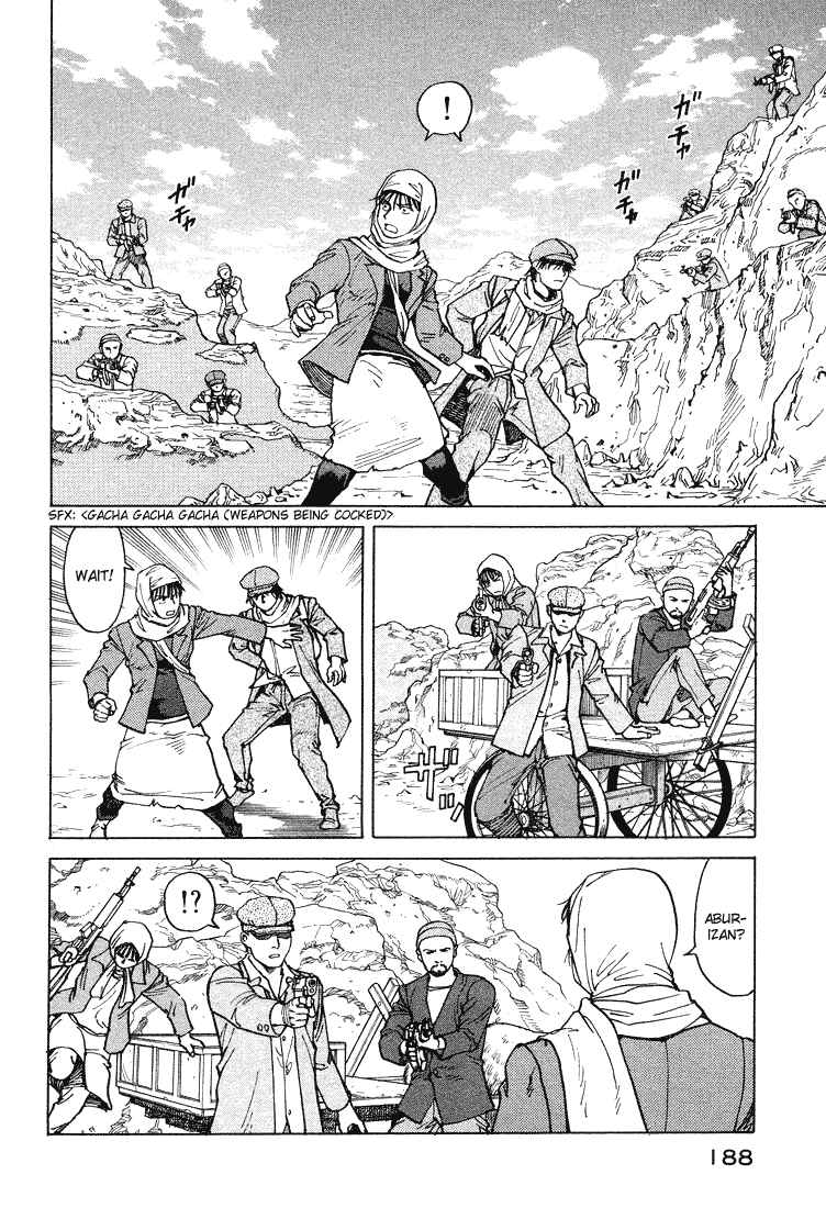 Page 25 Chapter 60 Eden: Its an Endless World!