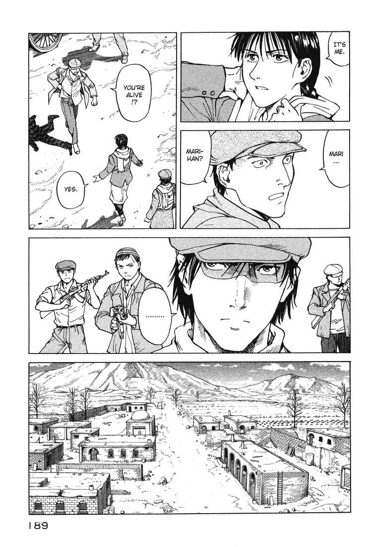 Page 26 Chapter 60 Eden: Its an Endless World!