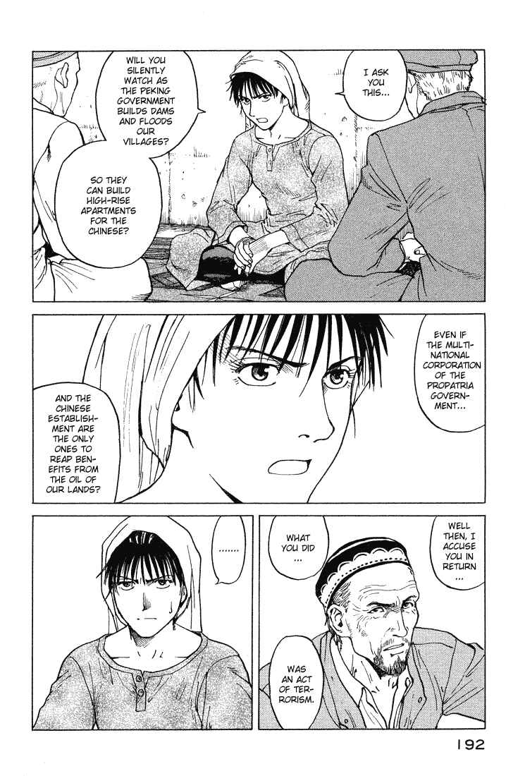 Page 29 Chapter 60 Eden: Its an Endless World!
