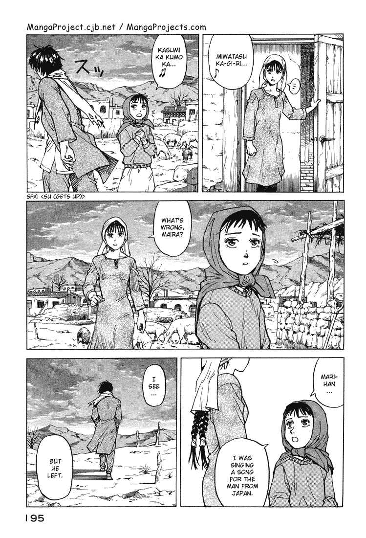Page 32 Chapter 60 Eden: Its an Endless World!