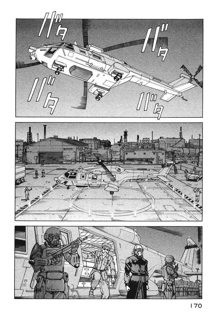 Page 7 Chapter 60 Eden: Its an Endless World!