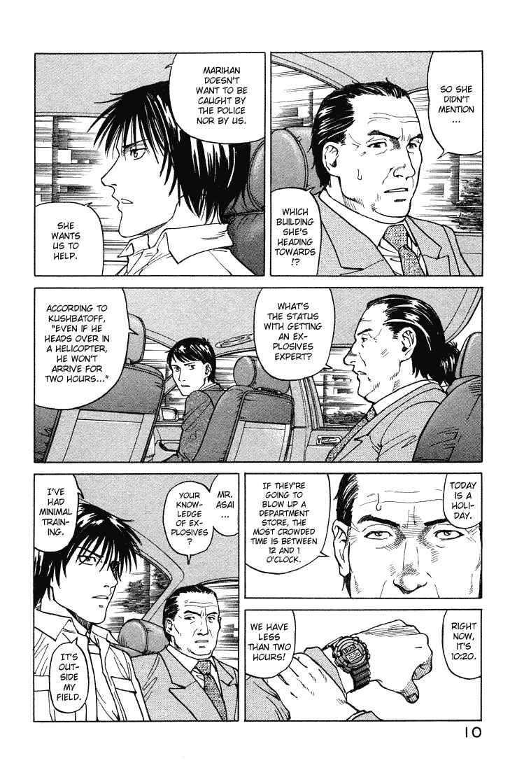Page 11 Chapter 62 Eden: Its an Endless World!