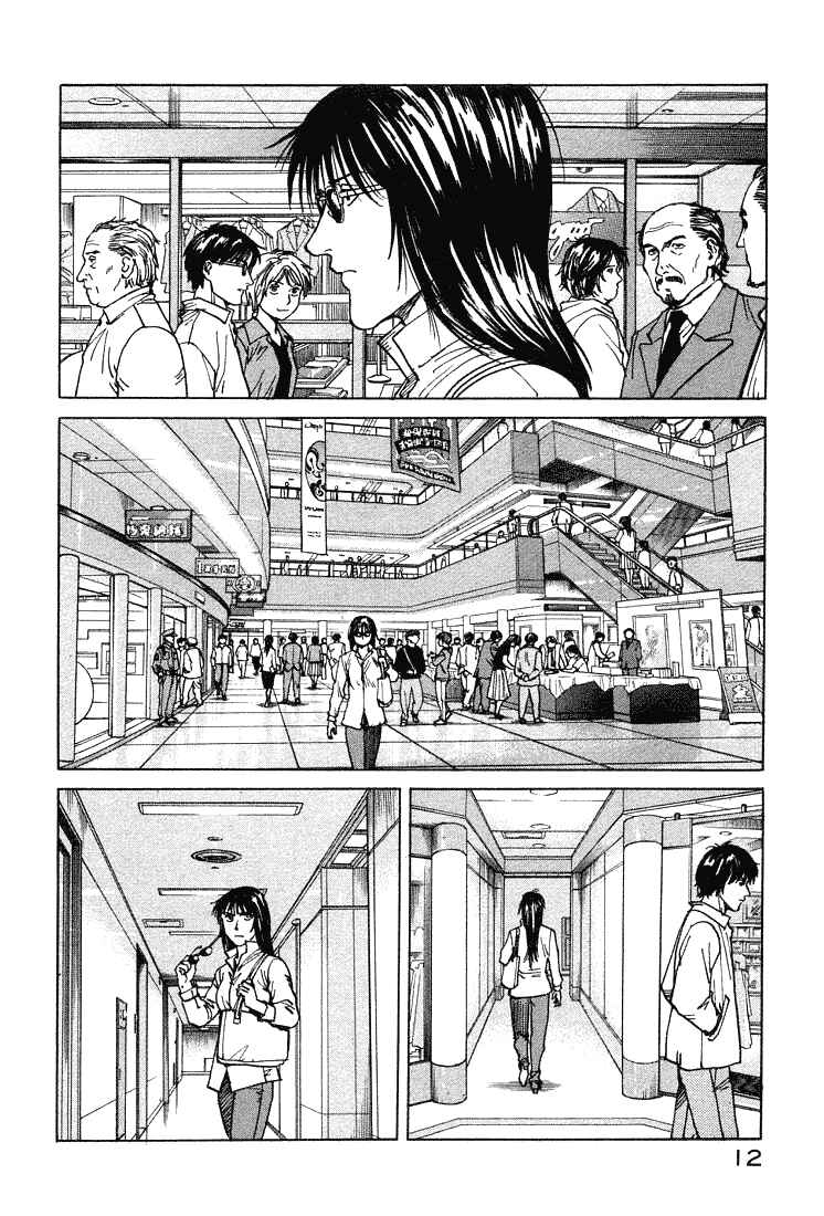 Page 13 Chapter 62 Eden: Its an Endless World!