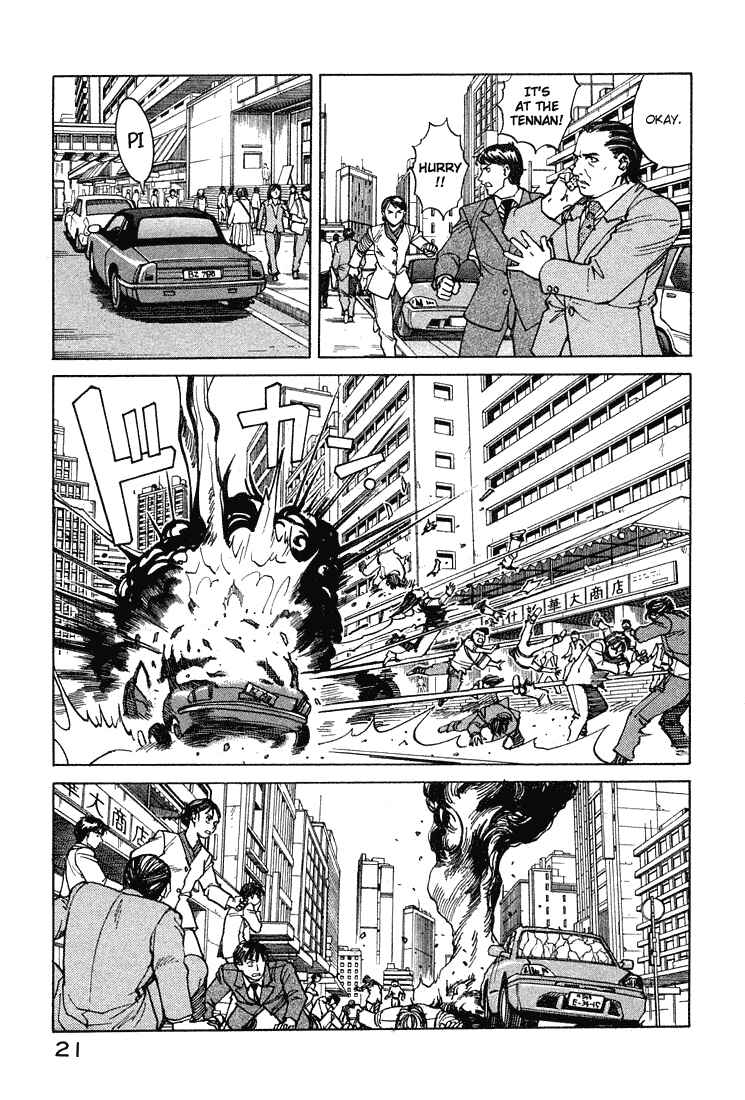 Page 22 Chapter 62 Eden: Its an Endless World!