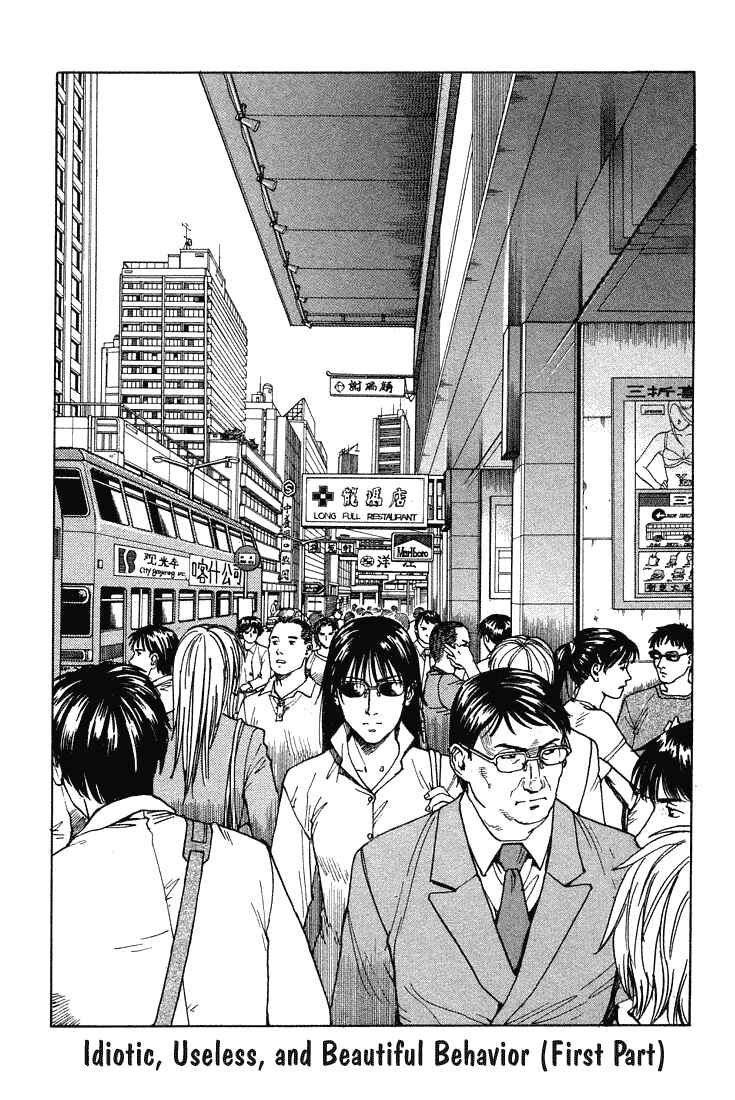 Page 4 Chapter 62 Eden: Its an Endless World!