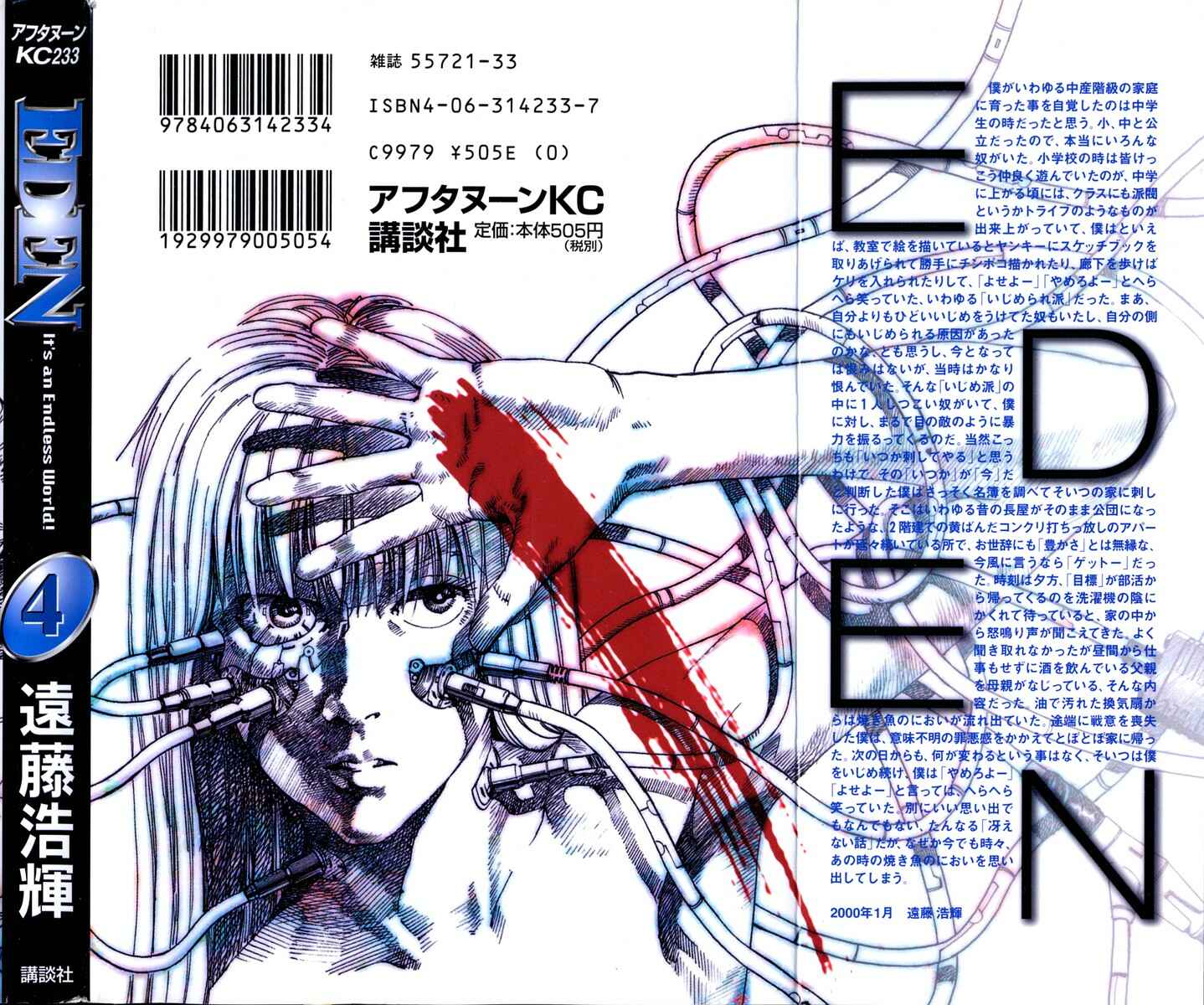 Page 40 Chapter 24 Eden: Its an Endless World!