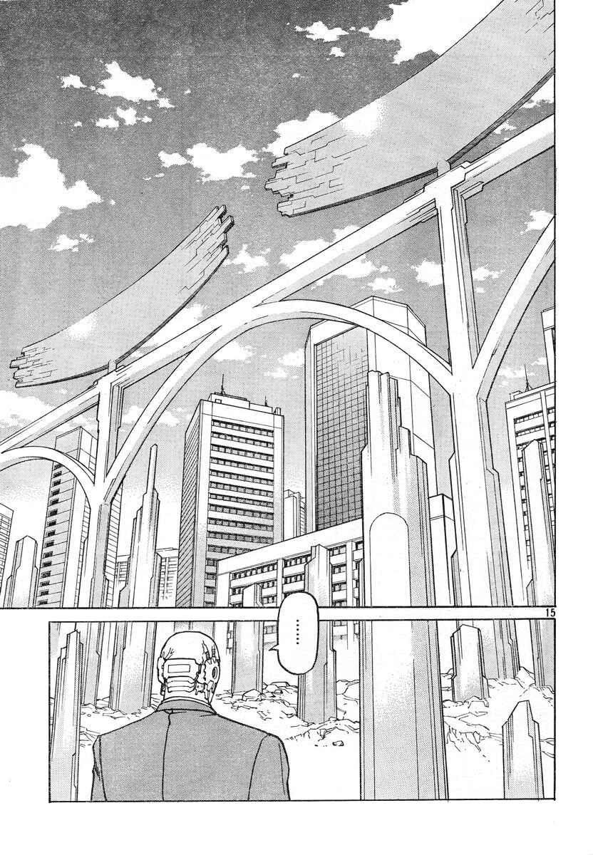 Page 15 Chapter 109 Eden: Its an Endless World!