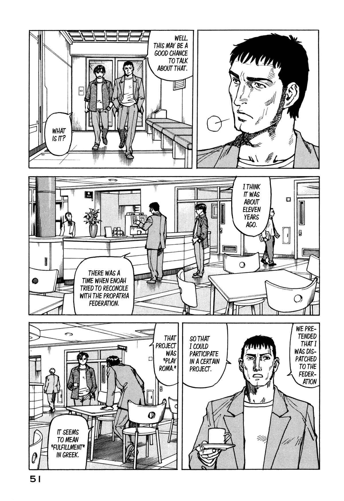 Page 19 Chapter 78 Eden: Its an Endless World!