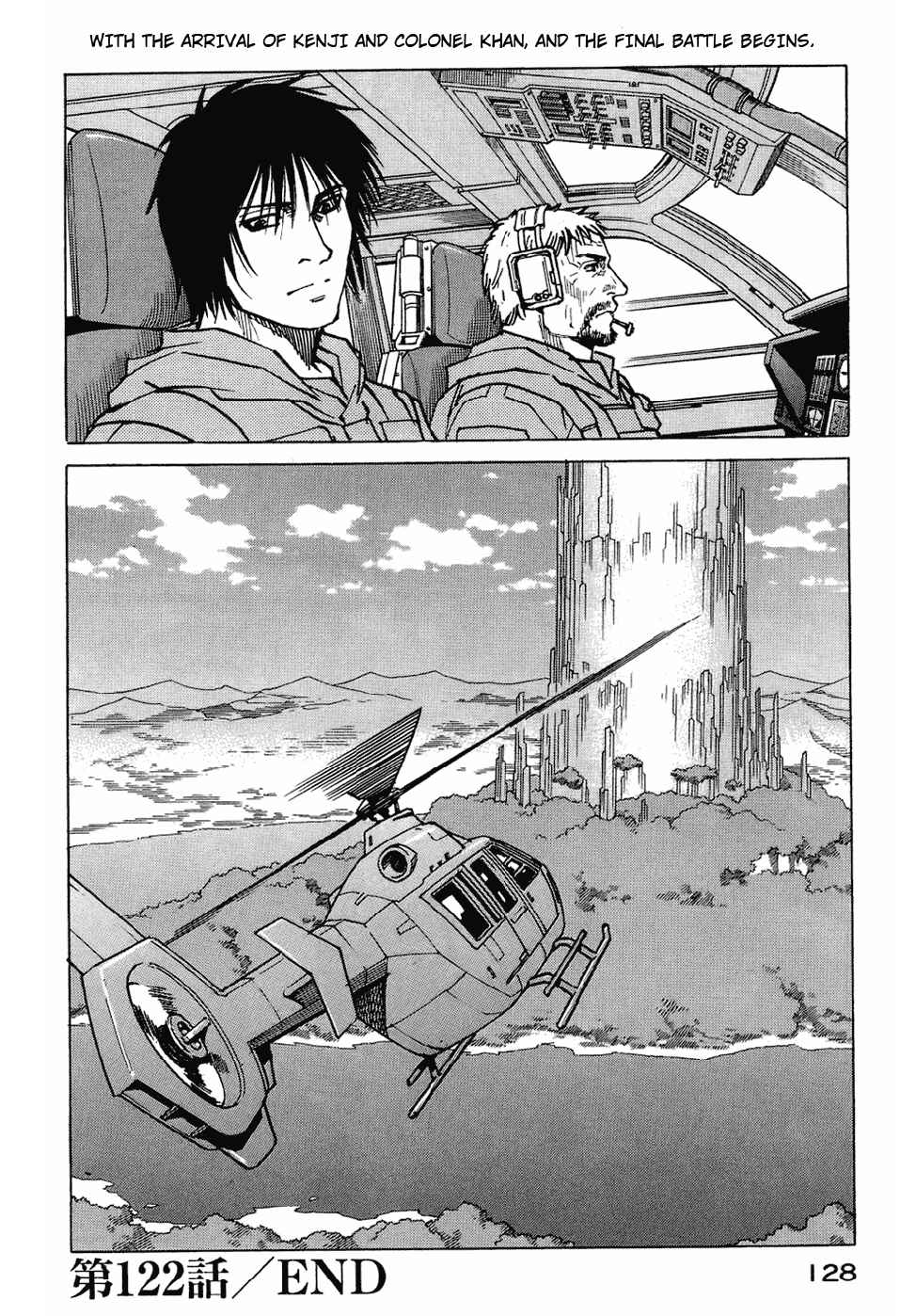 Page 32 Chapter 122 Eden: Its an Endless World!
