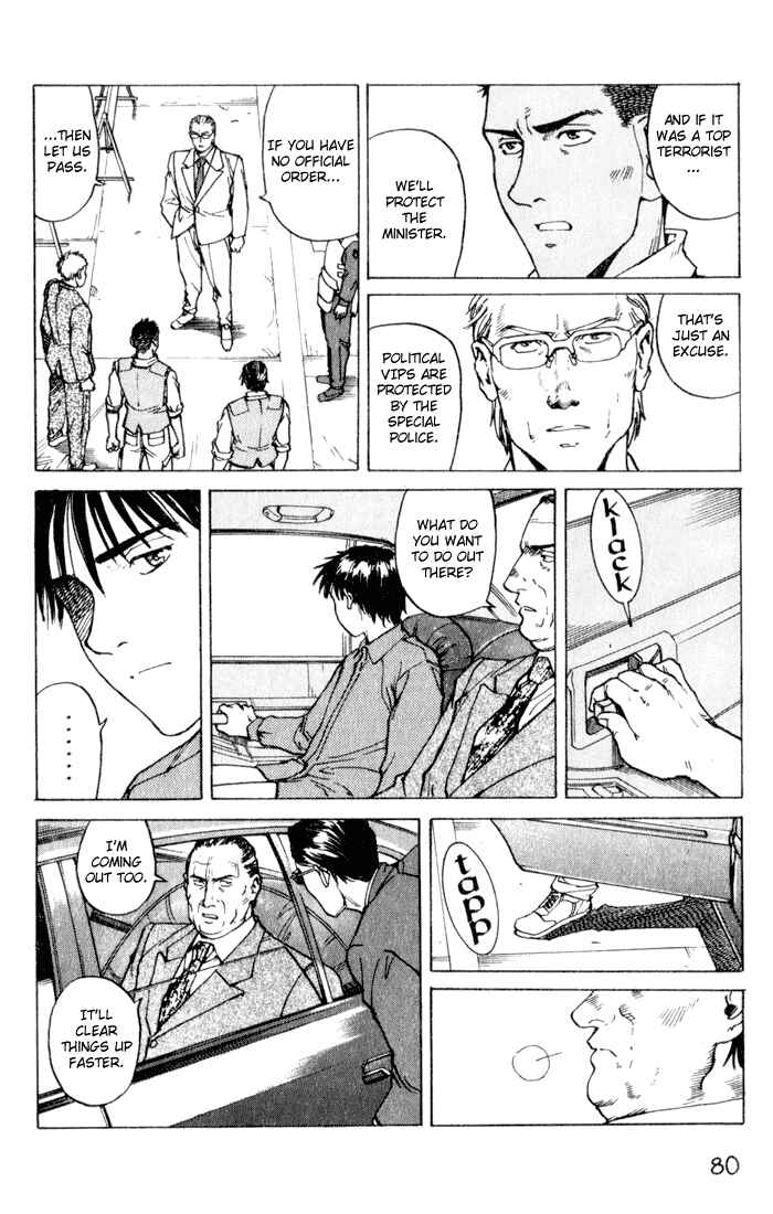 Page 21 Chapter 49 Eden: Its an Endless World!