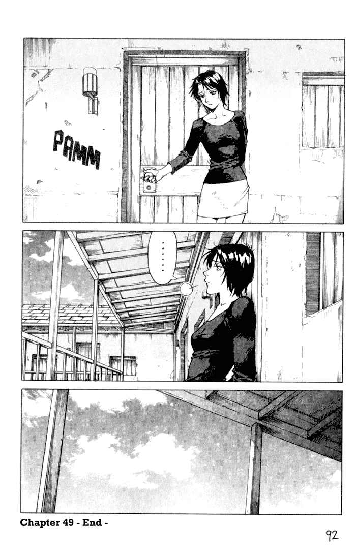 Page 33 Chapter 49 Eden: Its an Endless World!