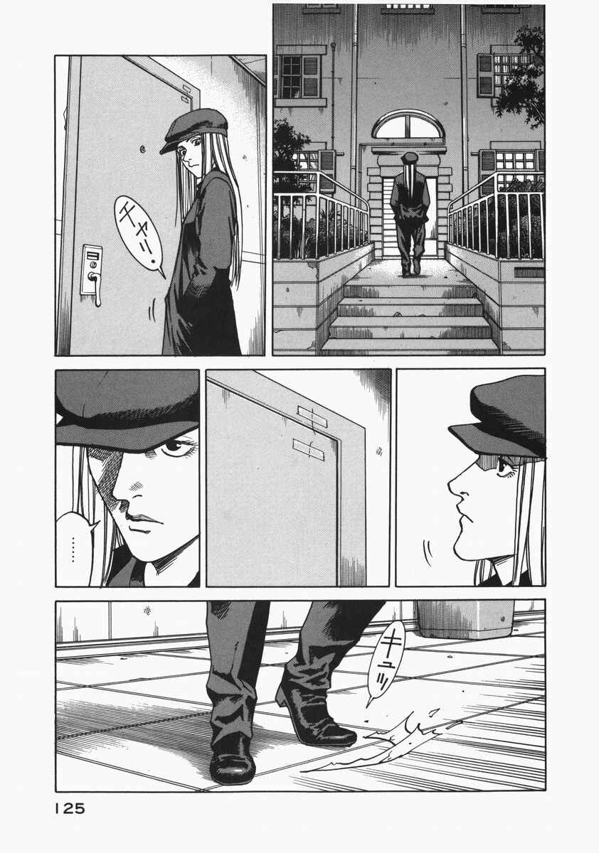 Page 13 Chapter 73 Eden: Its an Endless World!