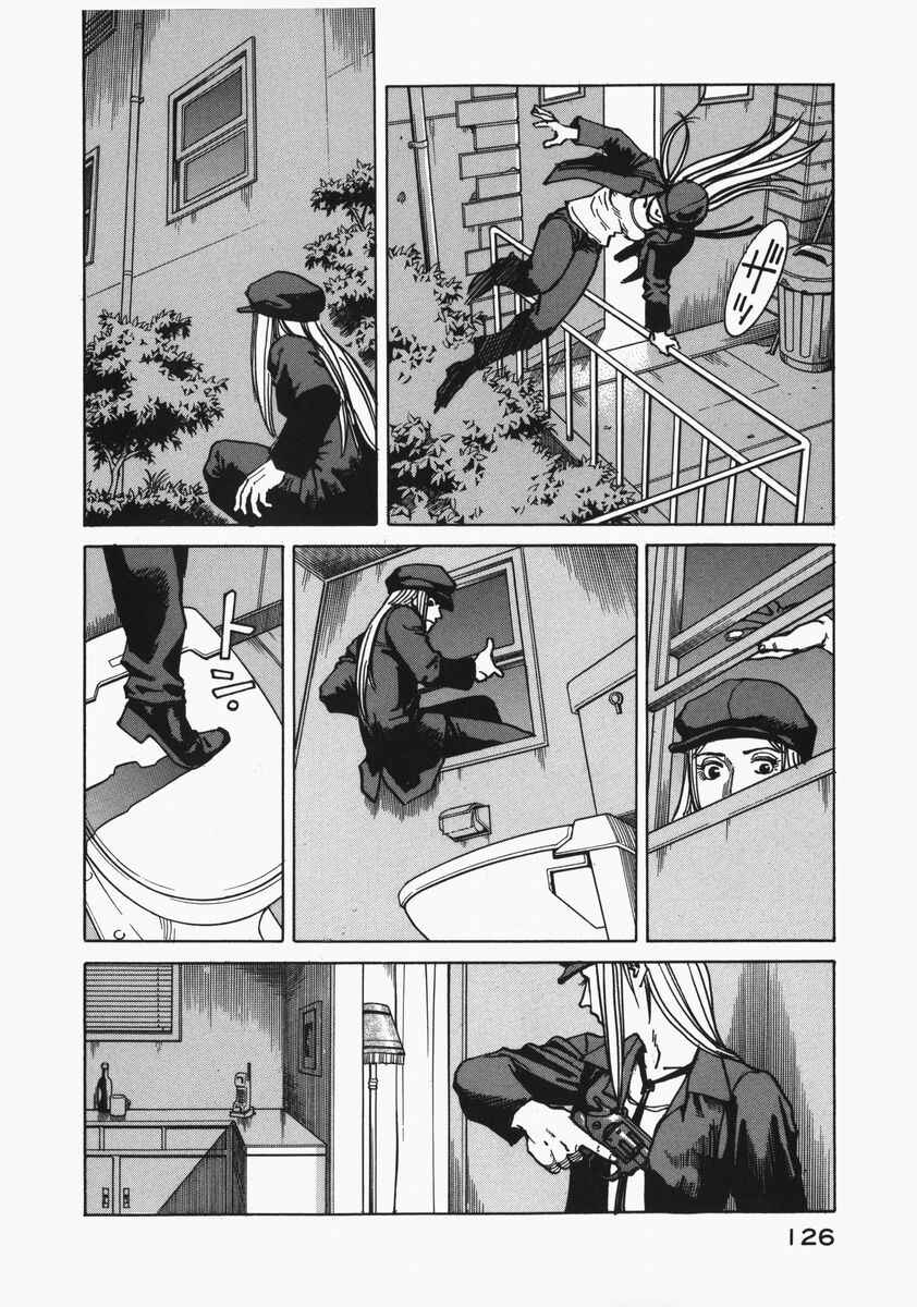 Page 14 Chapter 73 Eden: Its an Endless World!