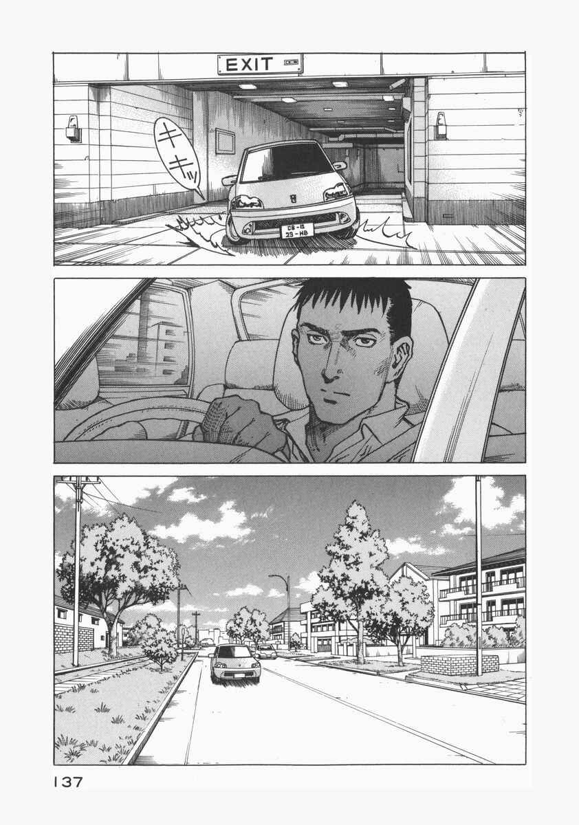 Page 25 Chapter 73 Eden: Its an Endless World!