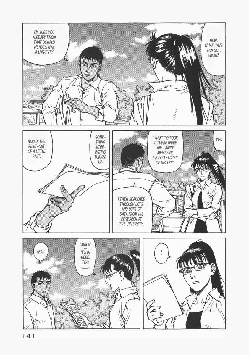 Page 29 Chapter 73 Eden: Its an Endless World!