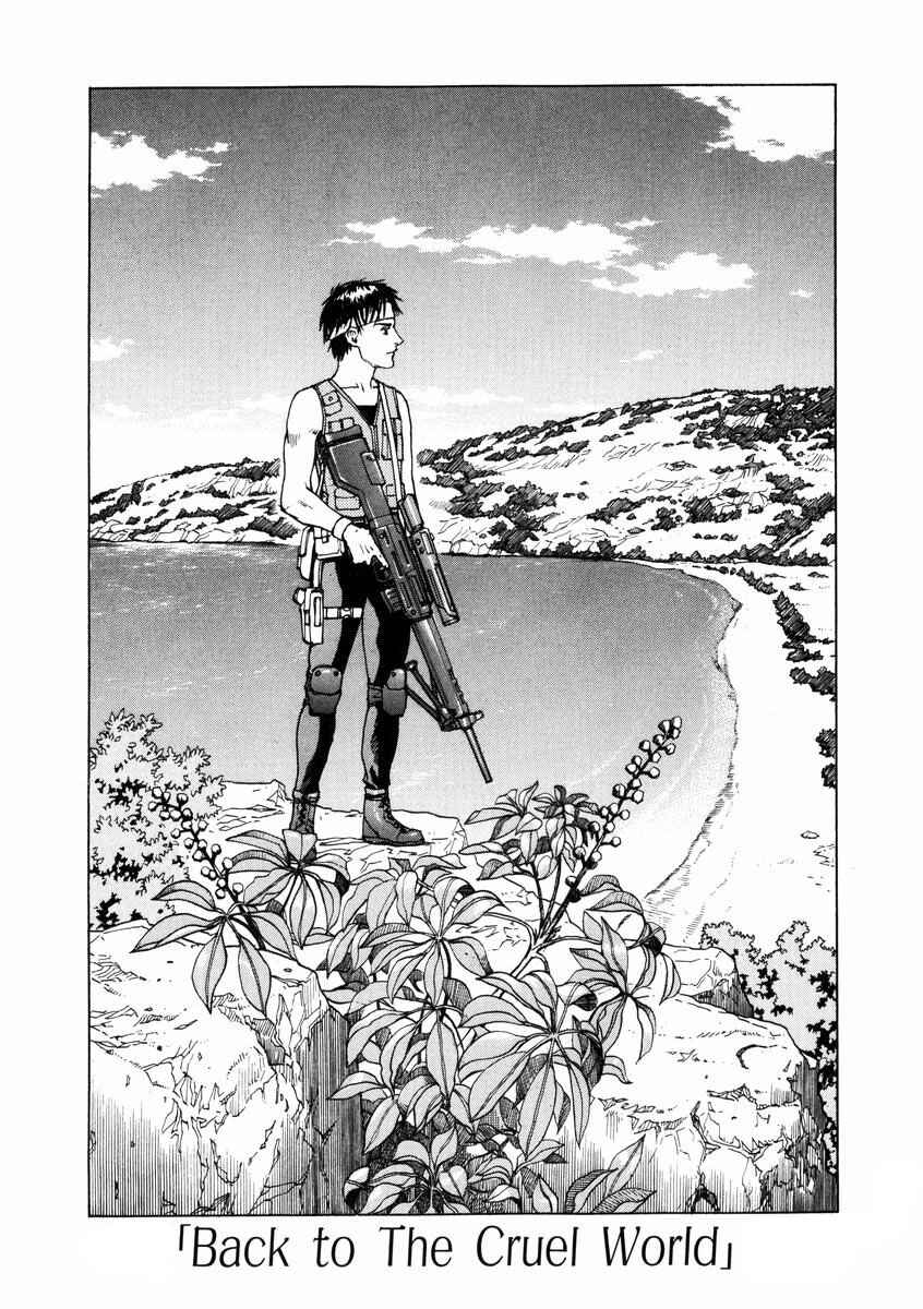 Page 1 Chapter 85 Eden: Its an Endless World!