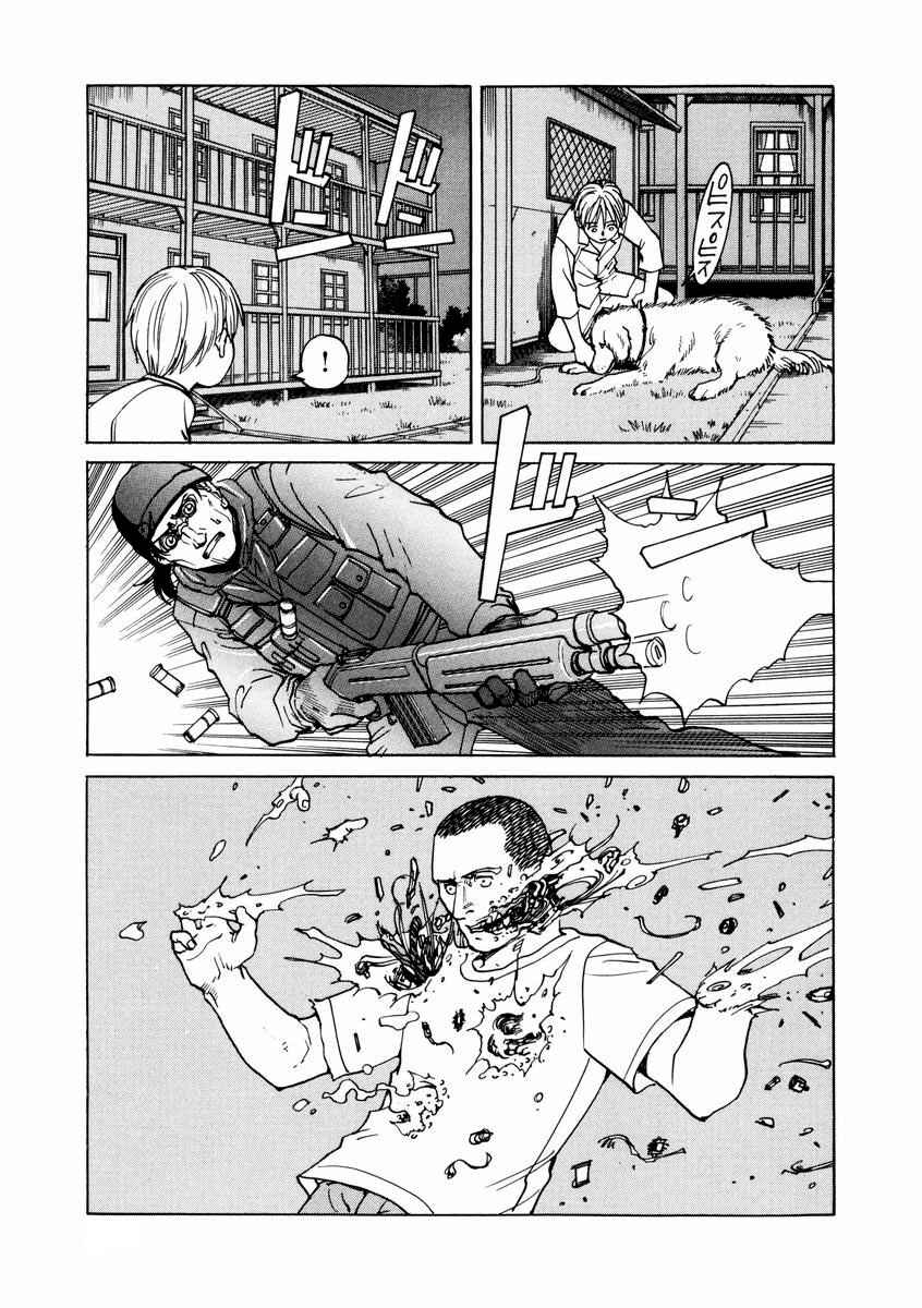 Page 15 Chapter 85 Eden: Its an Endless World!