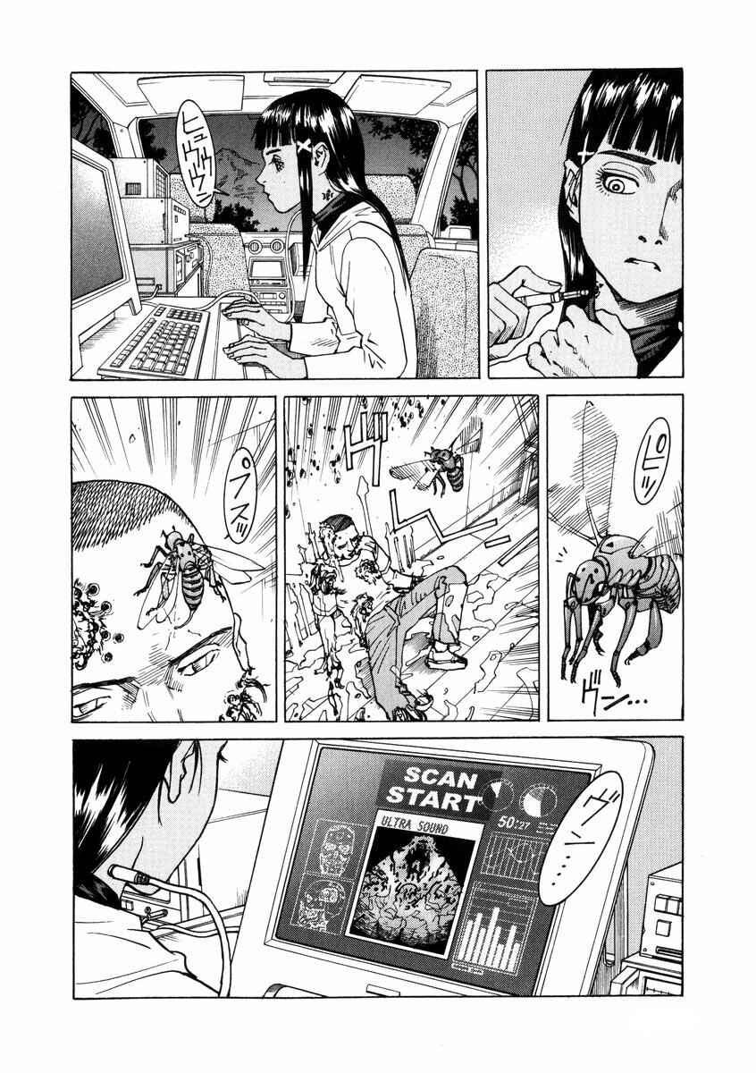 Page 22 Chapter 85 Eden: Its an Endless World!