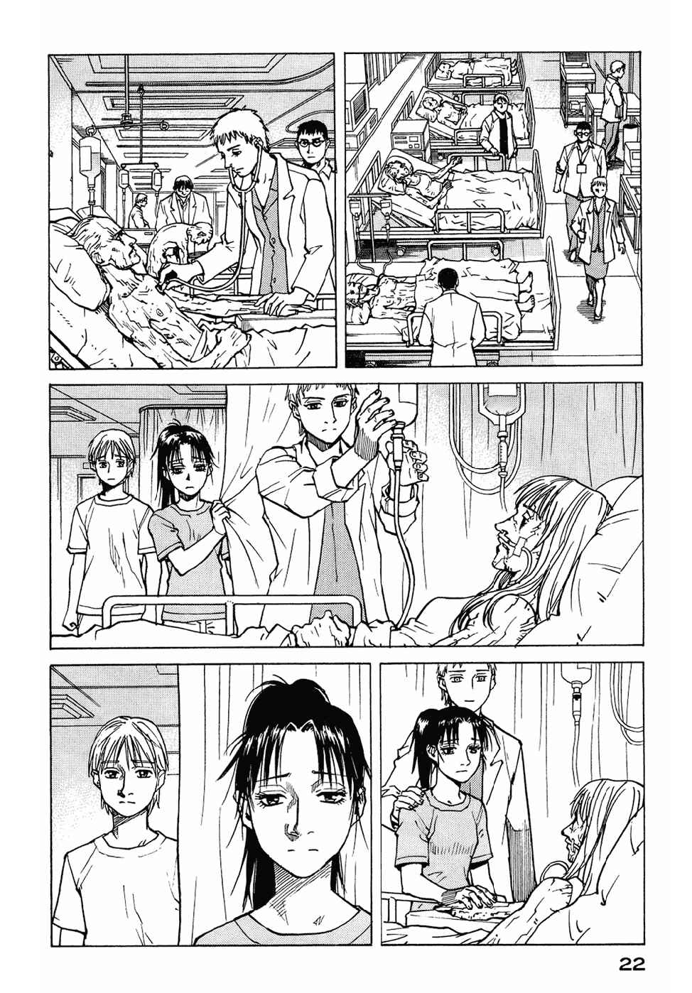 Page 25 Chapter 119 Eden: Its an Endless World!