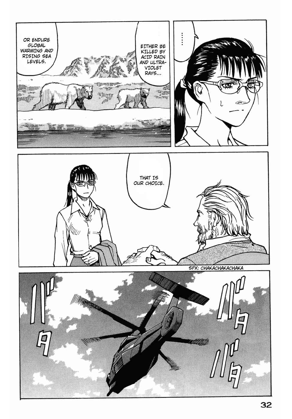 Page 35 Chapter 119 Eden: Its an Endless World!